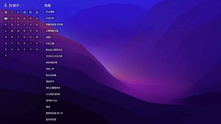 搜片.com官方安卓版