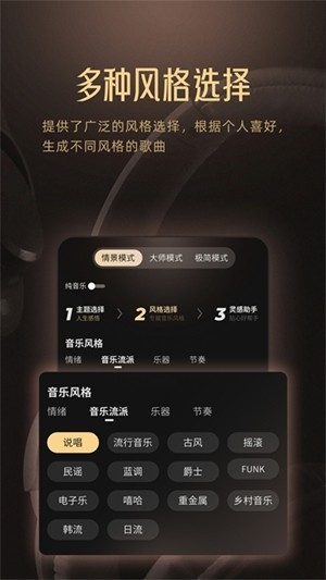 MuseAI官方最新版