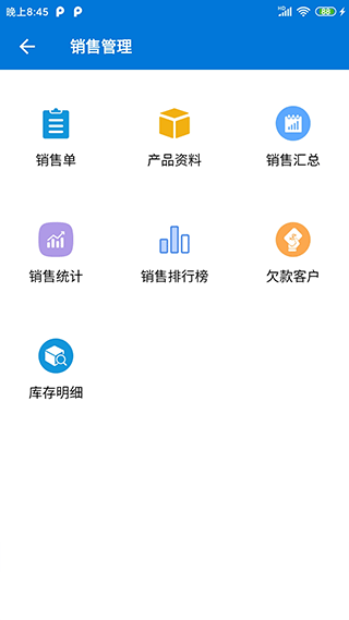 客户通app