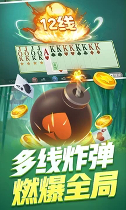 游戏茶苑大厅2025手机版