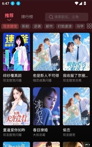 剧量之家官方最新版