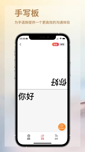 音书app手机版