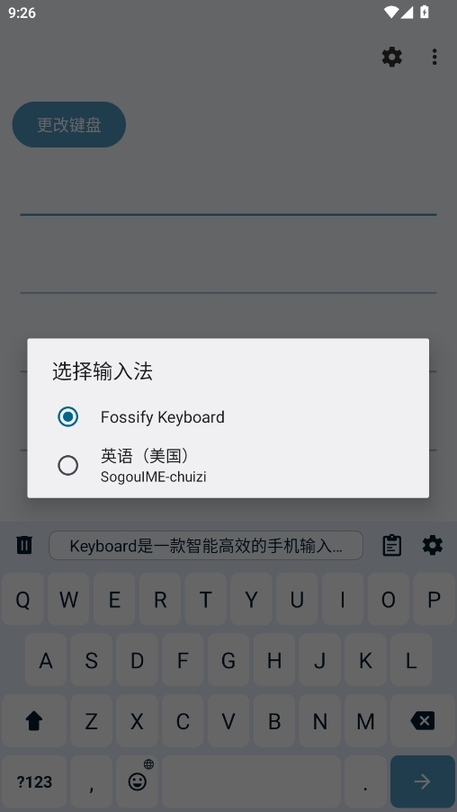 Keyboard键盘安卓版