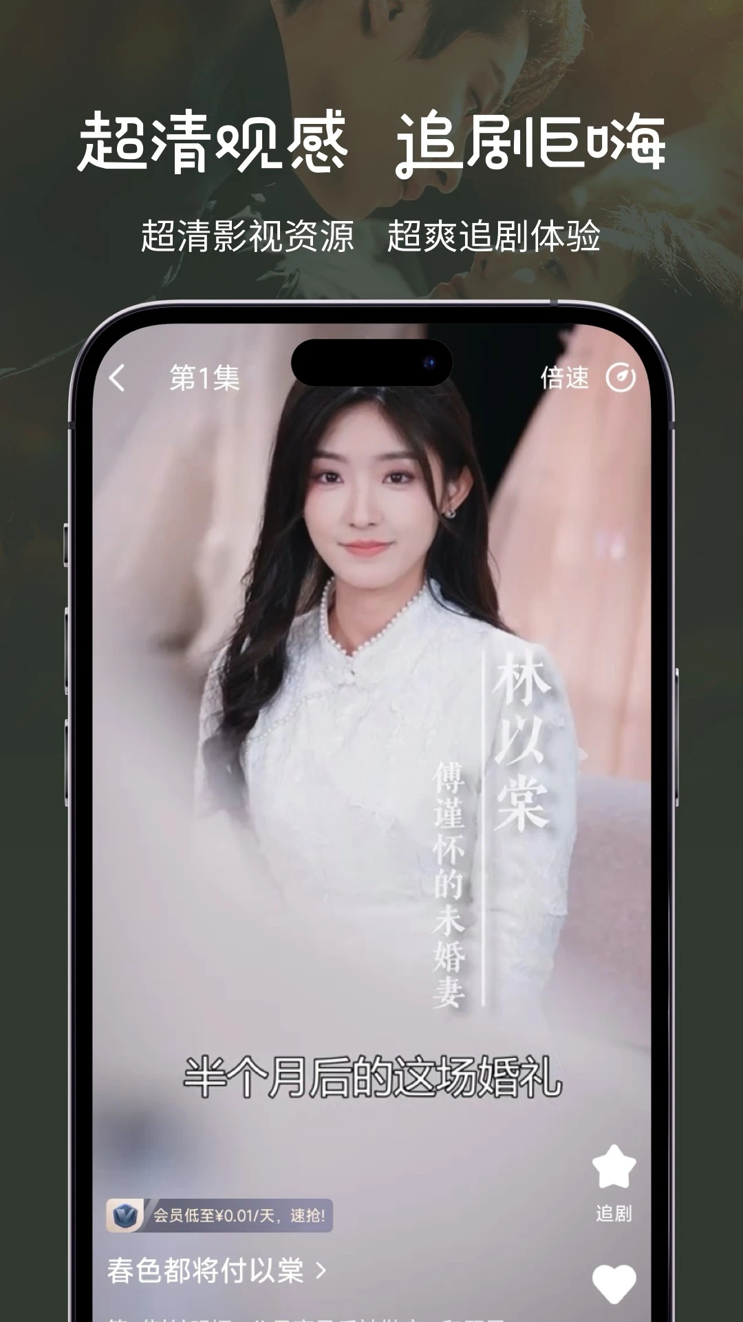 大鱼短剧app安卓版