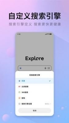 &pi;浏览器最新版本