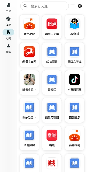 轻阅读APP官方版