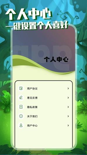 异环异环免费手机版