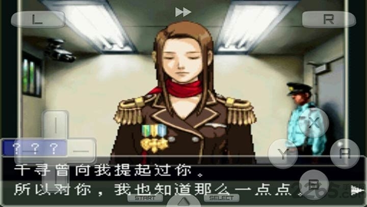 逆转裁判复苏的逆转安卓版