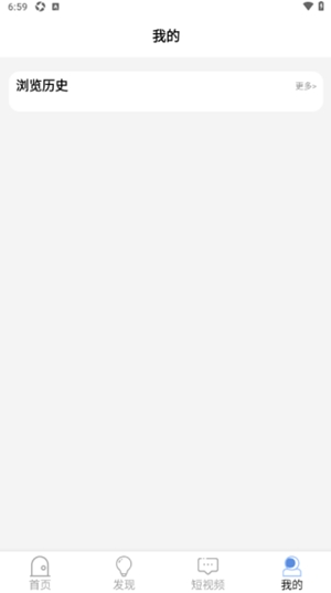 青果短剧app手机版