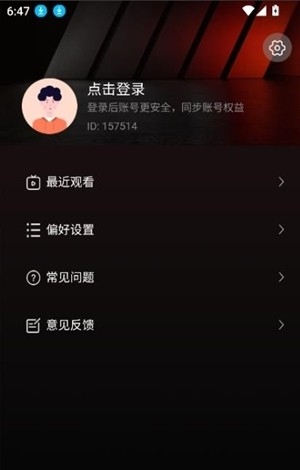 剧量之家官方最新版