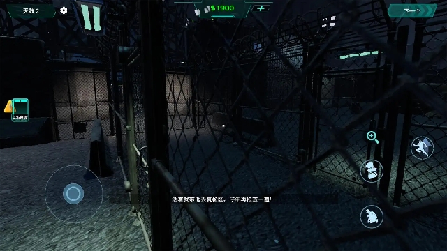 边境丧尸检察官官方正版