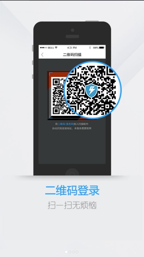 电魂统军令手机版