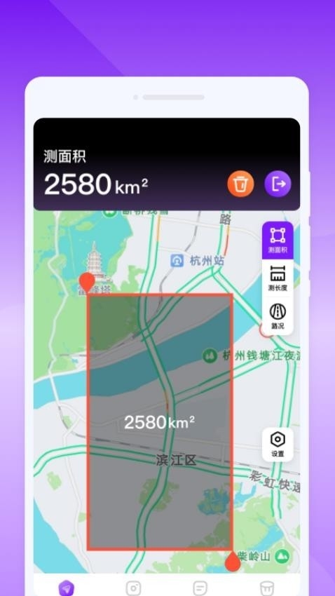 GPS多功能助手app官方版