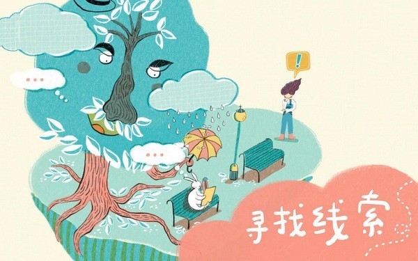 兔子先生的剑桥奇幻之旅游戏