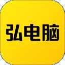 弘电脑云游戏免费版