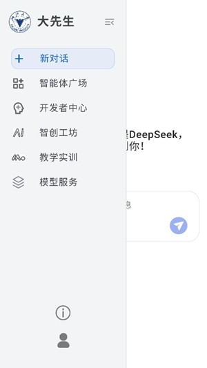 浙大先生app最新官方版