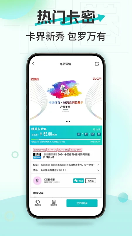 卡圈官方安卓版