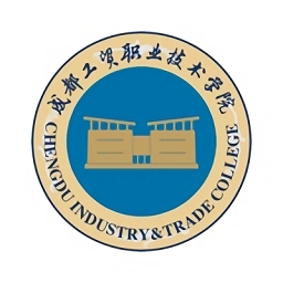 成都工贸技师app手机版