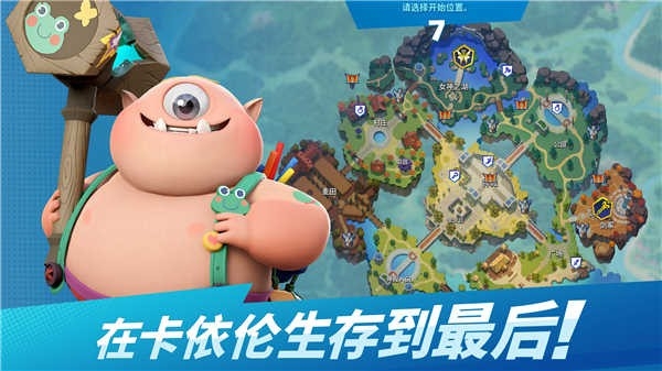 battle crush手游官方版