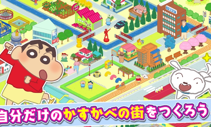 蜡笔小新春日部市大开发中文汉化版