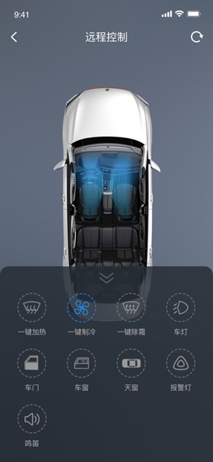 风神车联最新2026版