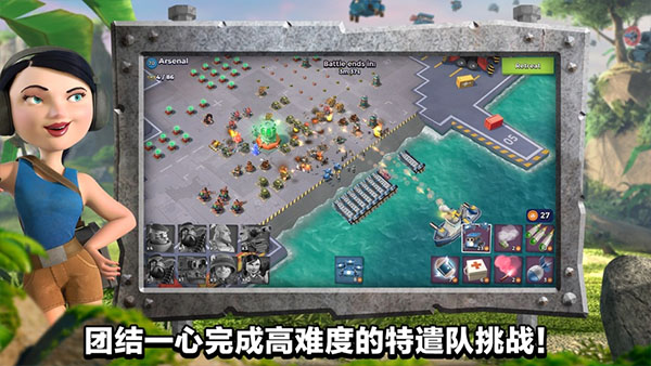 海岛奇兵内购破解版