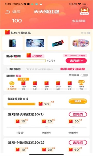 柚子乐园官方正版