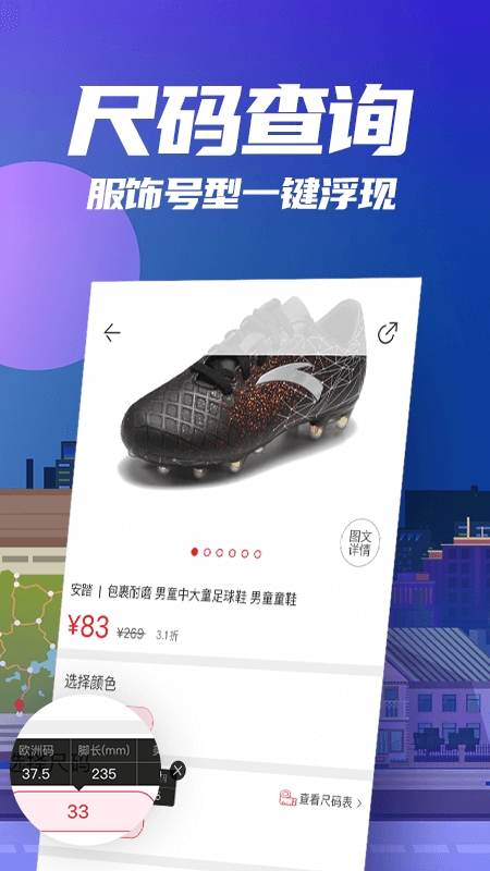 花海仓APP官方安卓版