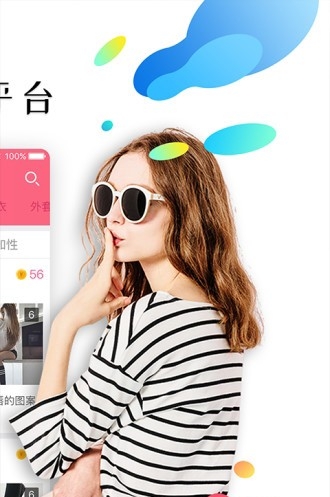 原味二手货最新版本