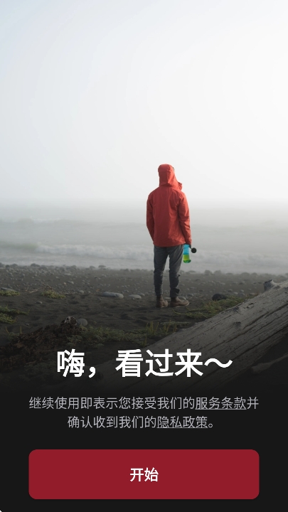 Filmic Pro官方安卓版