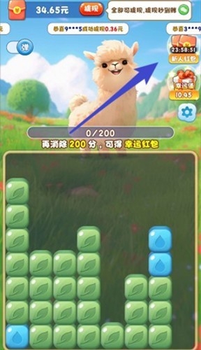 萌羊作战官方版