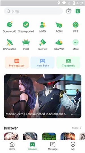 GameKipo游戏平台2026最新版