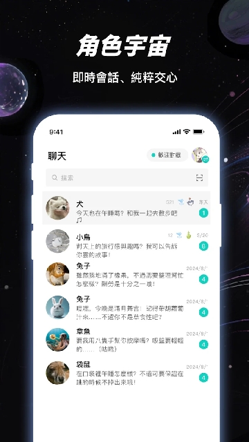 LinkStart安卓最新版