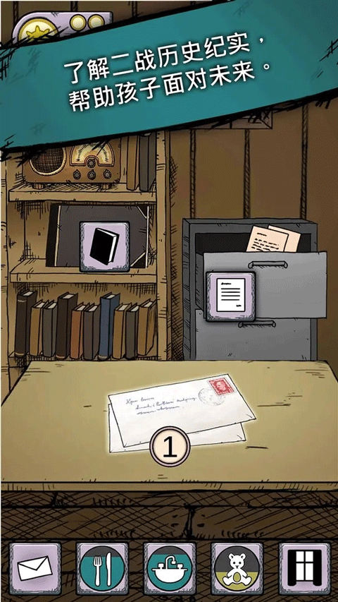 我的孩子生命之源中文版最新版