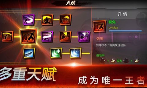 忍者传说手机版