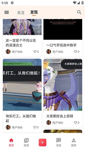 次元展官方安卓版