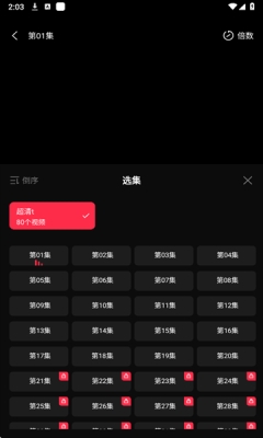 碎片剧场app官方版