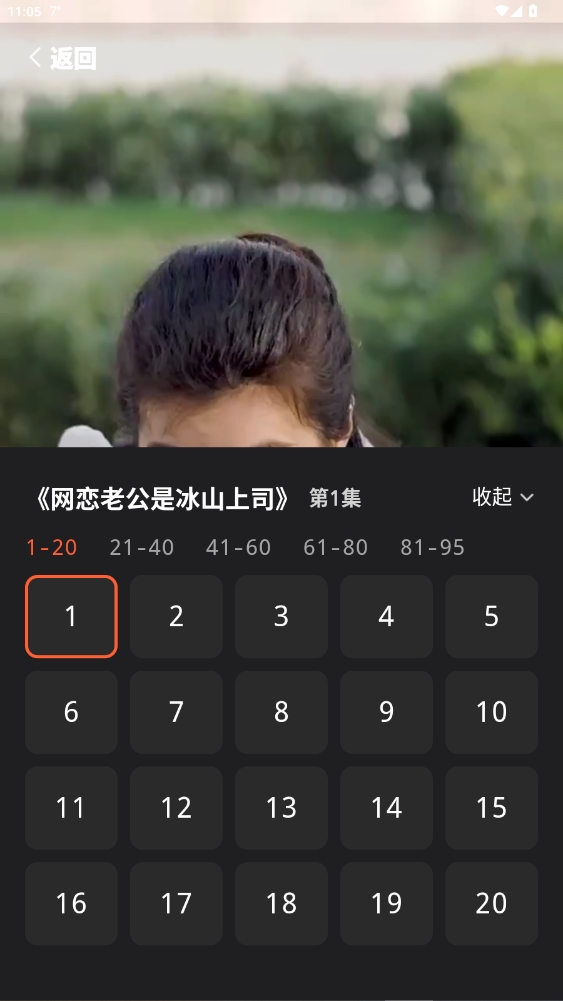 甜虾剧场APP官方正版