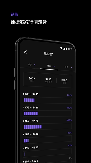 alias购特卖家安卓版