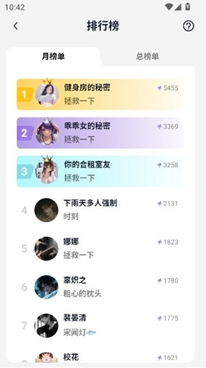 tofai奶糖官方最新版