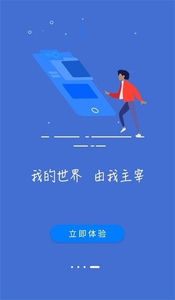 指点浏览器官方手机版