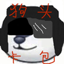 狗头卡包正版