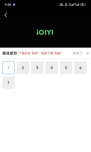 天鹅视频追剧官方版