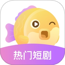 圆圆鲤剧场APP官方安卓版