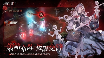 银与绯手游官方正版