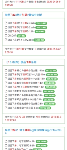 老王磁力手机最新版