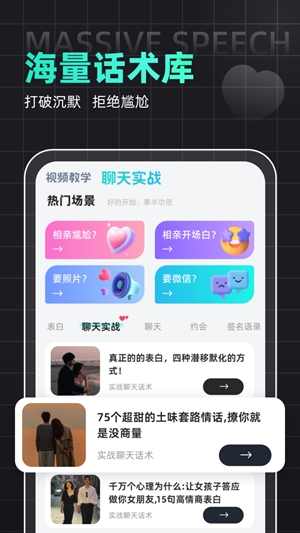 Kiss键盘app手机版