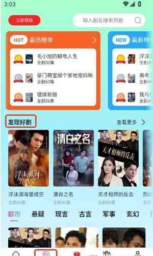 酷看短剧app手机版