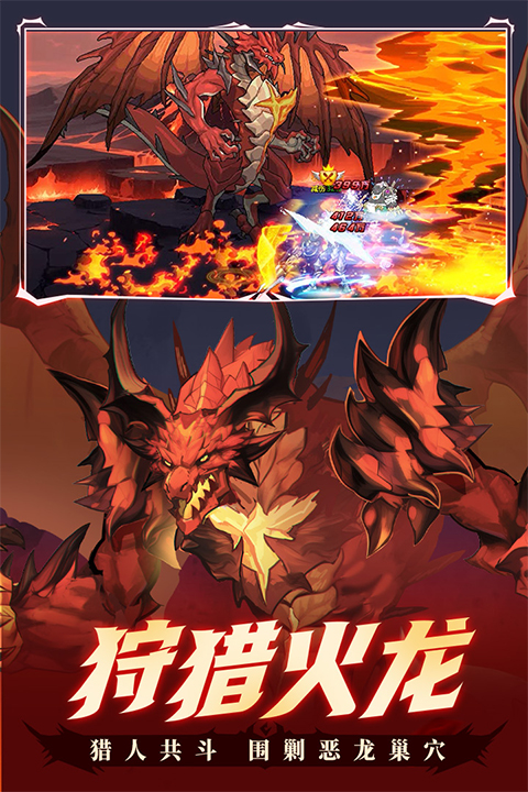 时空猎人小米版