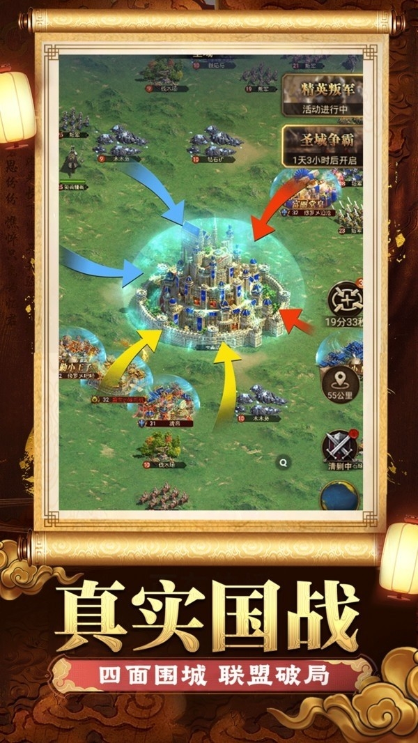 帝国征服者手游官方版